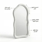 ⁦مرايا "كلاودي" (إطار قماش باندا أبيض)⁩ - الصورة ⁦6⁩