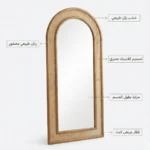 ⁦مرايا "هافانا" (إطار خشب ورتان)⁩ - الصورة ⁦7⁩