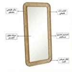 ⁦مرايا طويلة "بالما" (إطار مستطيل خشب ورتان)⁩ - الصورة ⁦6⁩