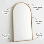 ⁦مرايا "نيرو" (إطار خشبي أسود)⁩ - الصورة ⁦7⁩