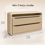 ⁦جزامة ليفرا - جلد محبب وخشب طبيعي⁩ - الصورة ⁦5⁩